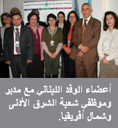 Continuing support for the sustainable management of natural resources in the Arabian Peninsula
